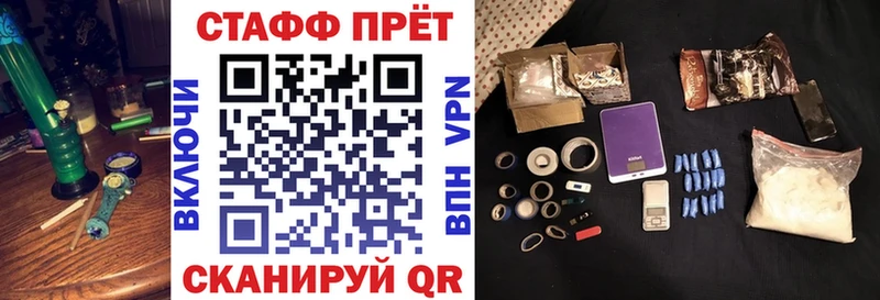 Купить Каннабис  Меф мяу мяу  Альфа ПВП  Гашиш  Тимашёвск
