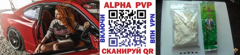 А ПВП мука  Купить закладки  Тимашёвск 