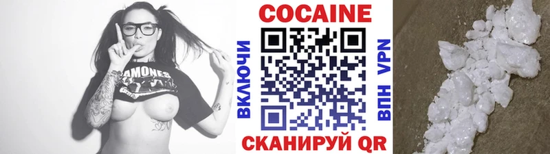КОКАИН 99%  Купить закладки  Тимашёвск 