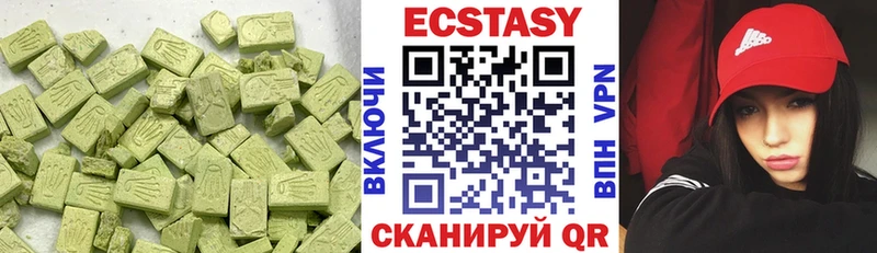 Купить закладки  Тимашёвск  ЭКСТАЗИ 250 мг 