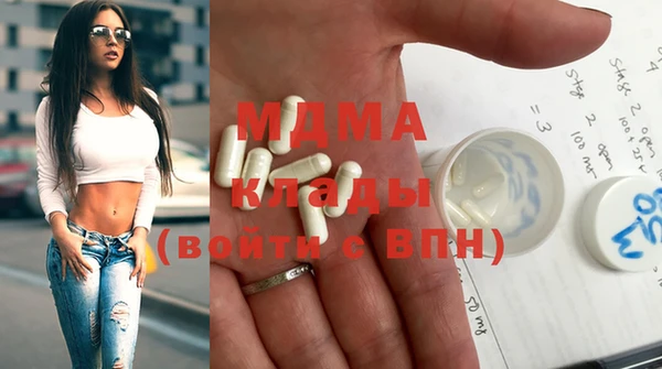 кокаин перу Заволжск