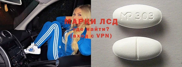 spice Заволжье