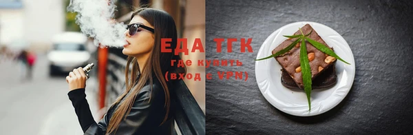 кокаин перу Заволжск