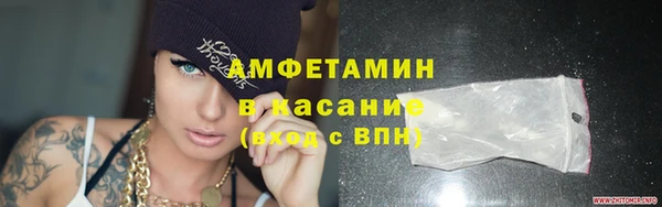 spice Заволжье