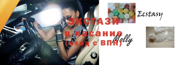 дмт Заводоуковск