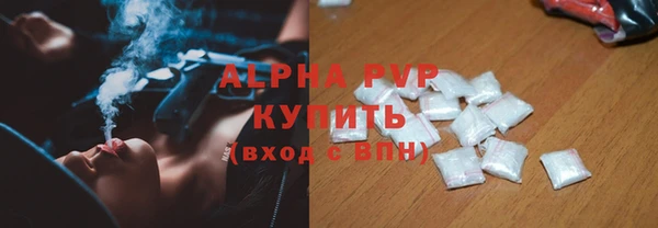 кокаин перу Заволжск