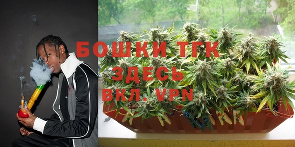 spice Заволжье