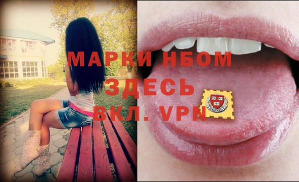 spice Заволжье