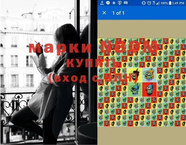 spice Заволжье