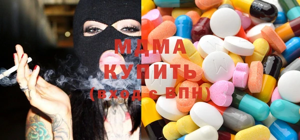 дмт Заводоуковск