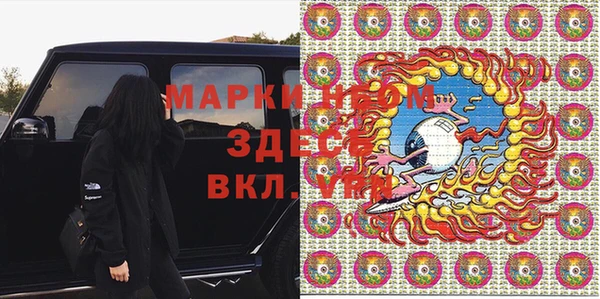 spice Заволжье