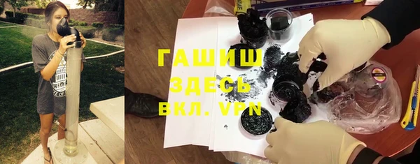 spice Заволжье