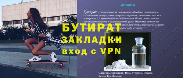 дмт Заводоуковск