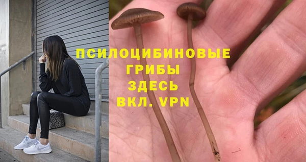 кокаин перу Заволжск