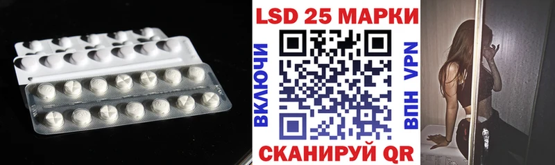 Купить закладки Тимашёвск LSD-25 экстази кислота