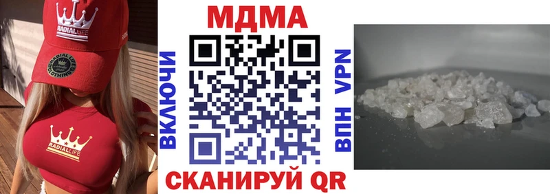 MDMA crystal  Купить закладки  Тимашёвск 