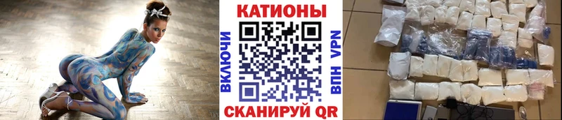 Купить где  Тимашёвск  МЕФ мяу мяу 