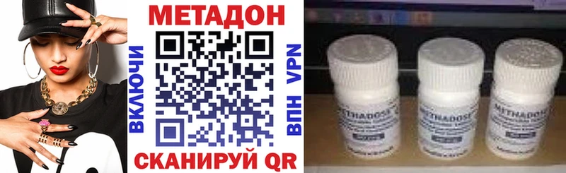 Купить закладки  Тимашёвск  Метадон methadone 