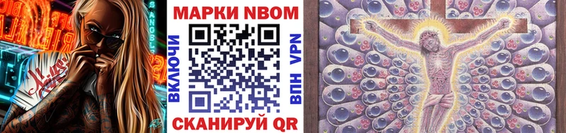 Купить где  Тимашёвск  Марки NBOMe 1,5мг 