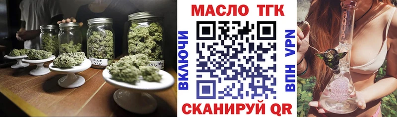 Купить  Тимашёвск  ТГК концентрат 