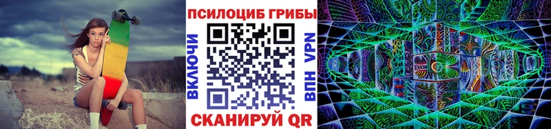 Купить где  Тимашёвск  Галлюциногенные грибы мухоморы 